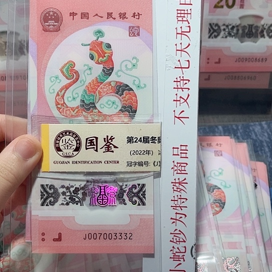 塑料007003332。。。。。。。。