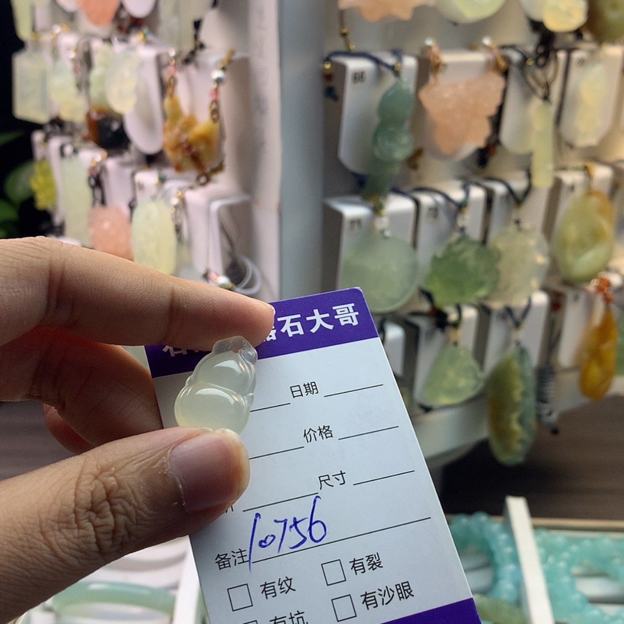 【闪购商品】蛇纹石玉颈饰未镶嵌