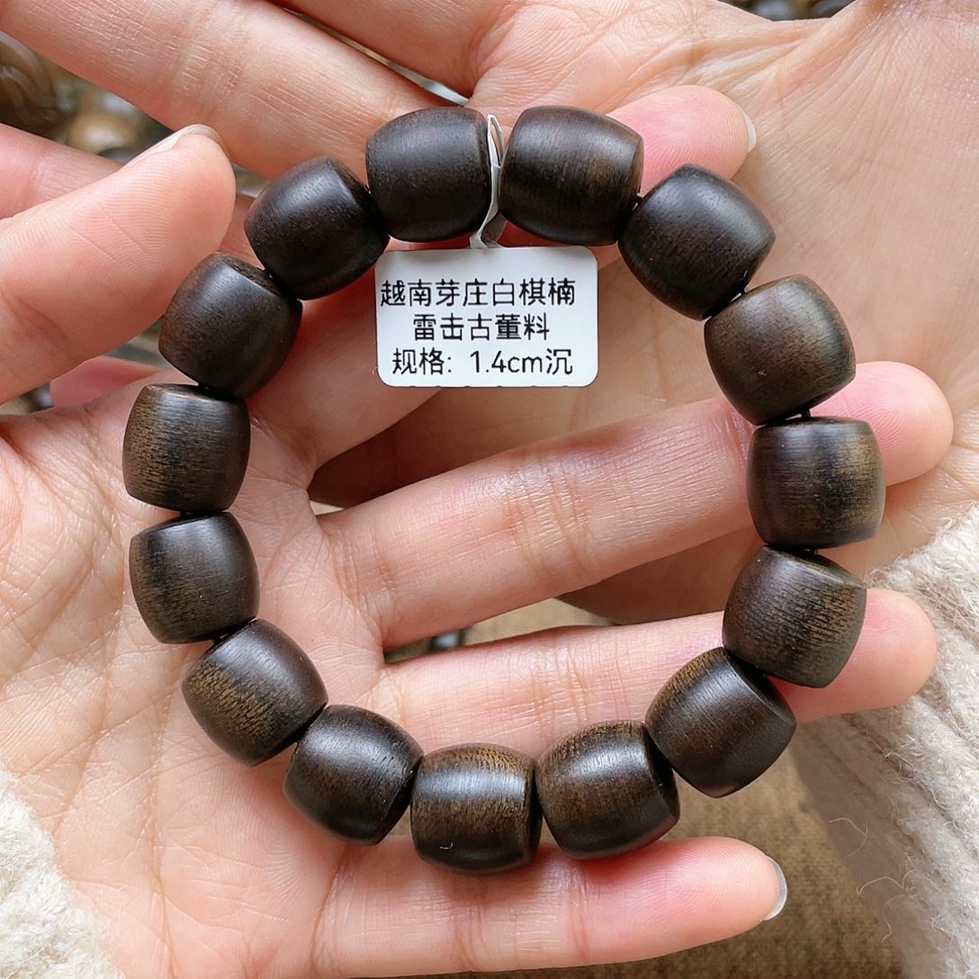 沉香手串快**哥越南芽庄白奇楠雷击古董料1.4