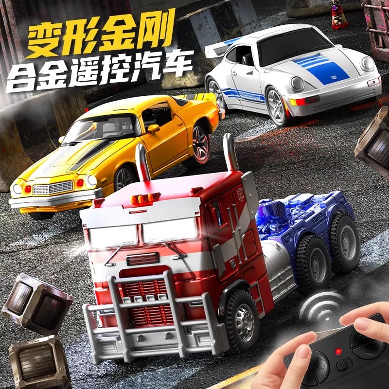 变形遥控车迷你四驱桌面漂移车金刚男孩电动玩具汽车大黄蜂擎天柱