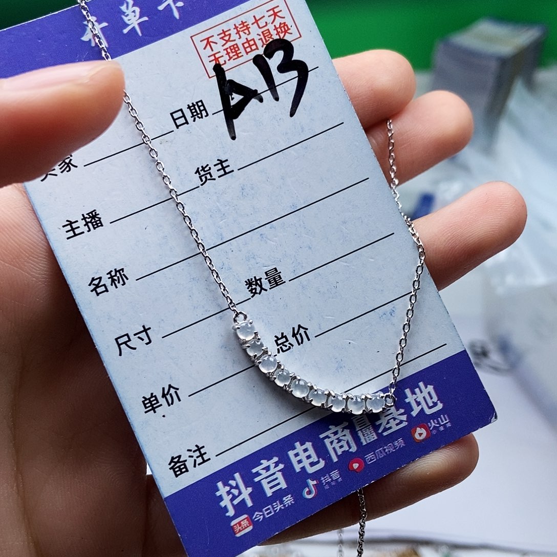 翡翠未镶嵌戒指吊坠