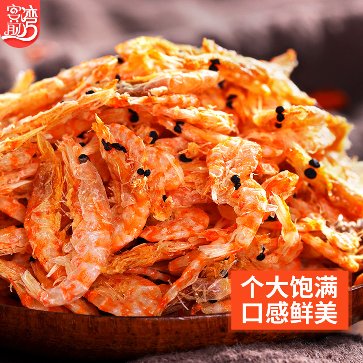 大红虾皮干工厂批发东山海鲜干货500g