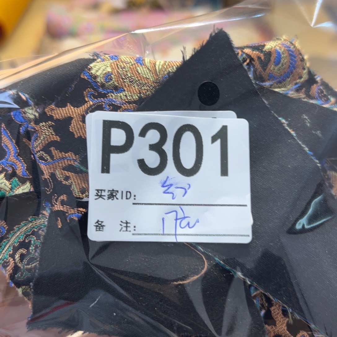 红****宋锦301xuuxcuucicci