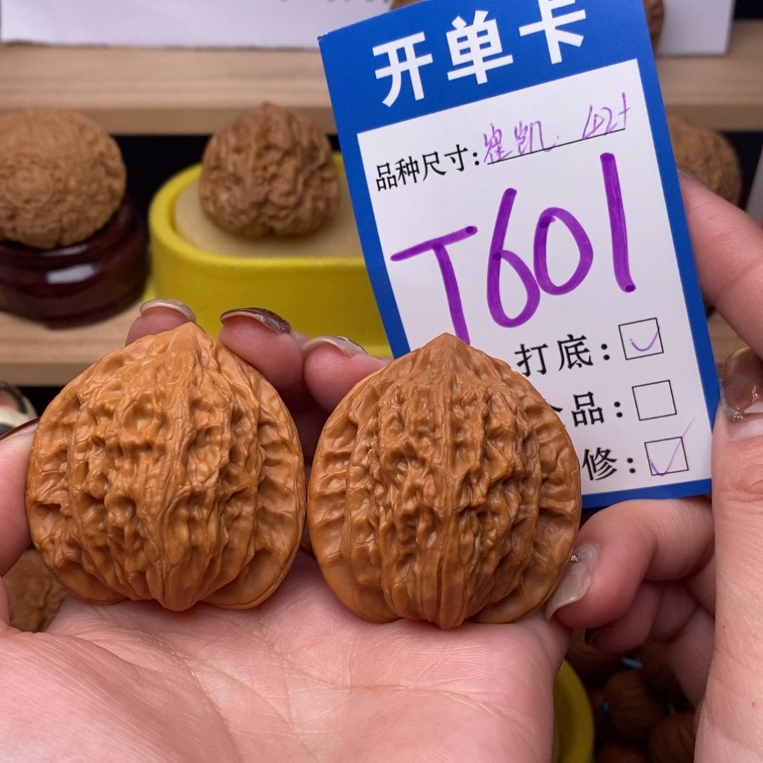 把件文玩核桃崔凯公子帽42