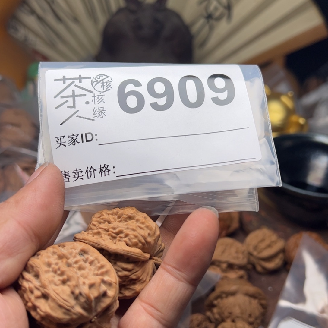 【闪购商品】文玩核桃吊坠今天