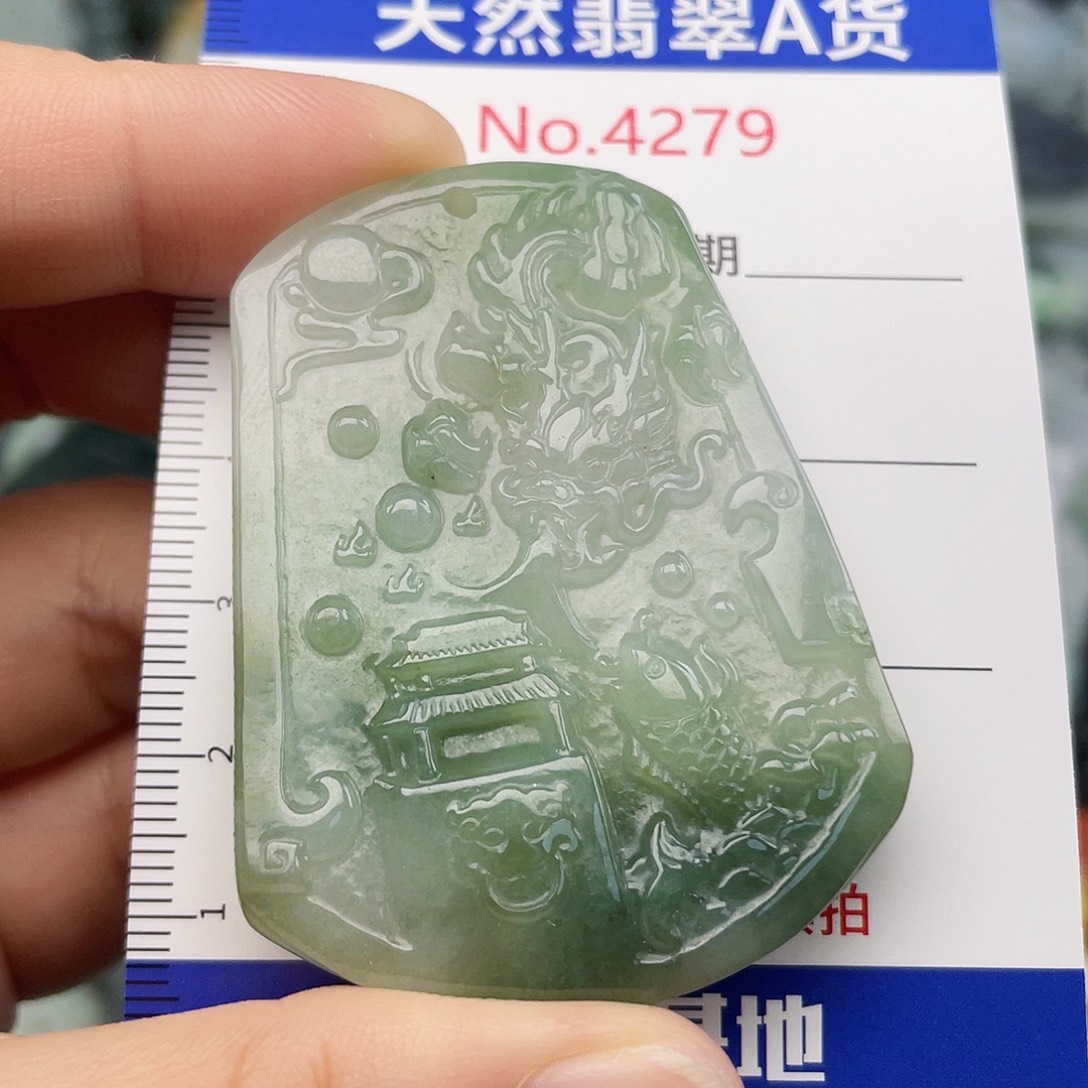 翡翠未镶嵌挂件4279
