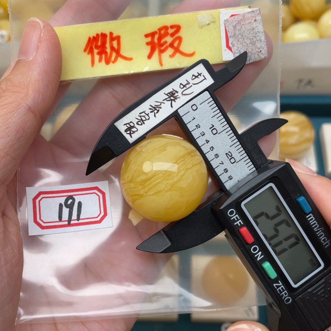 未镶嵌蜜蜡裸石微瑕