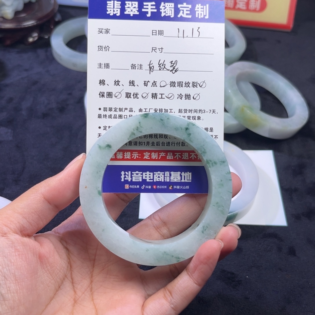 n***_定制翡翠未镶嵌手镯手镯