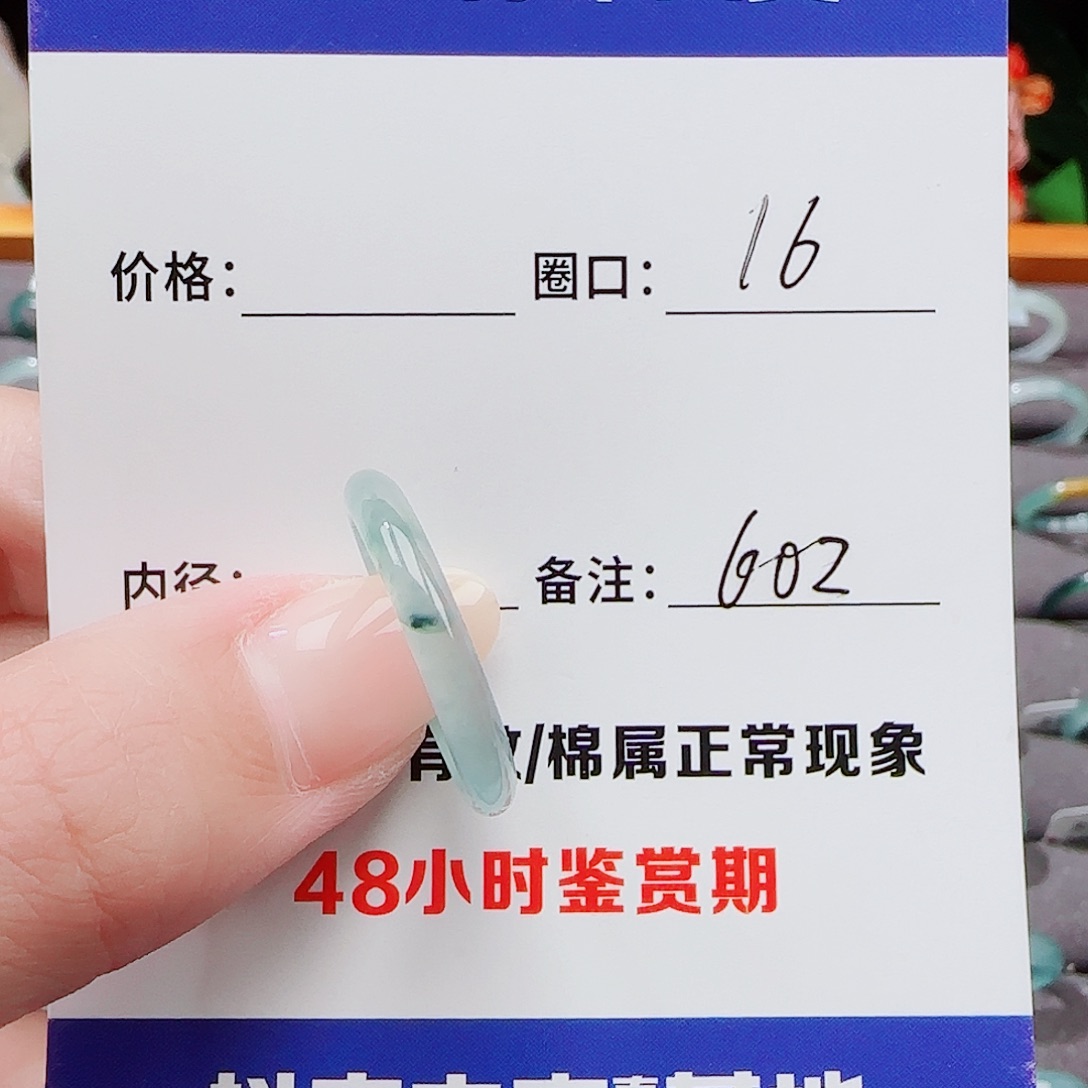 翡翠戒指未镶嵌翡翠戒圈