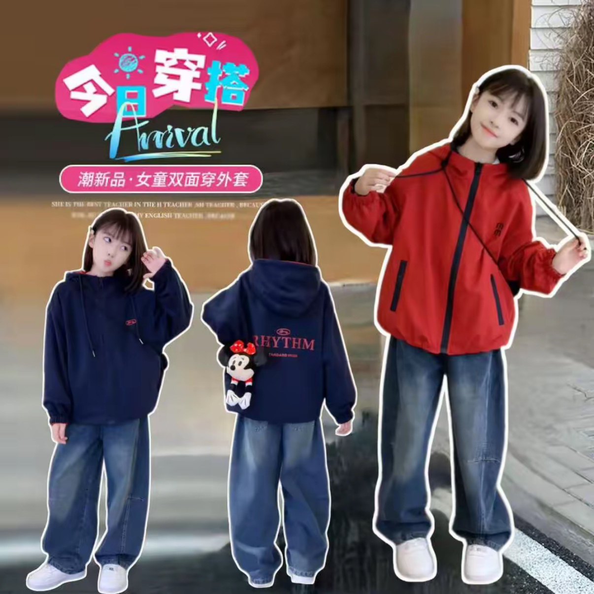两面穿女童夹克春装韩儿童上衣2025新款秋冬女孩大童洋气短款外套