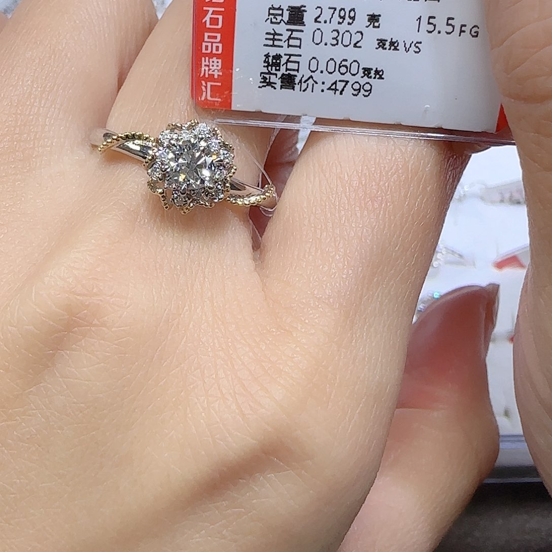 钻石戒指/指环18K金镶嵌