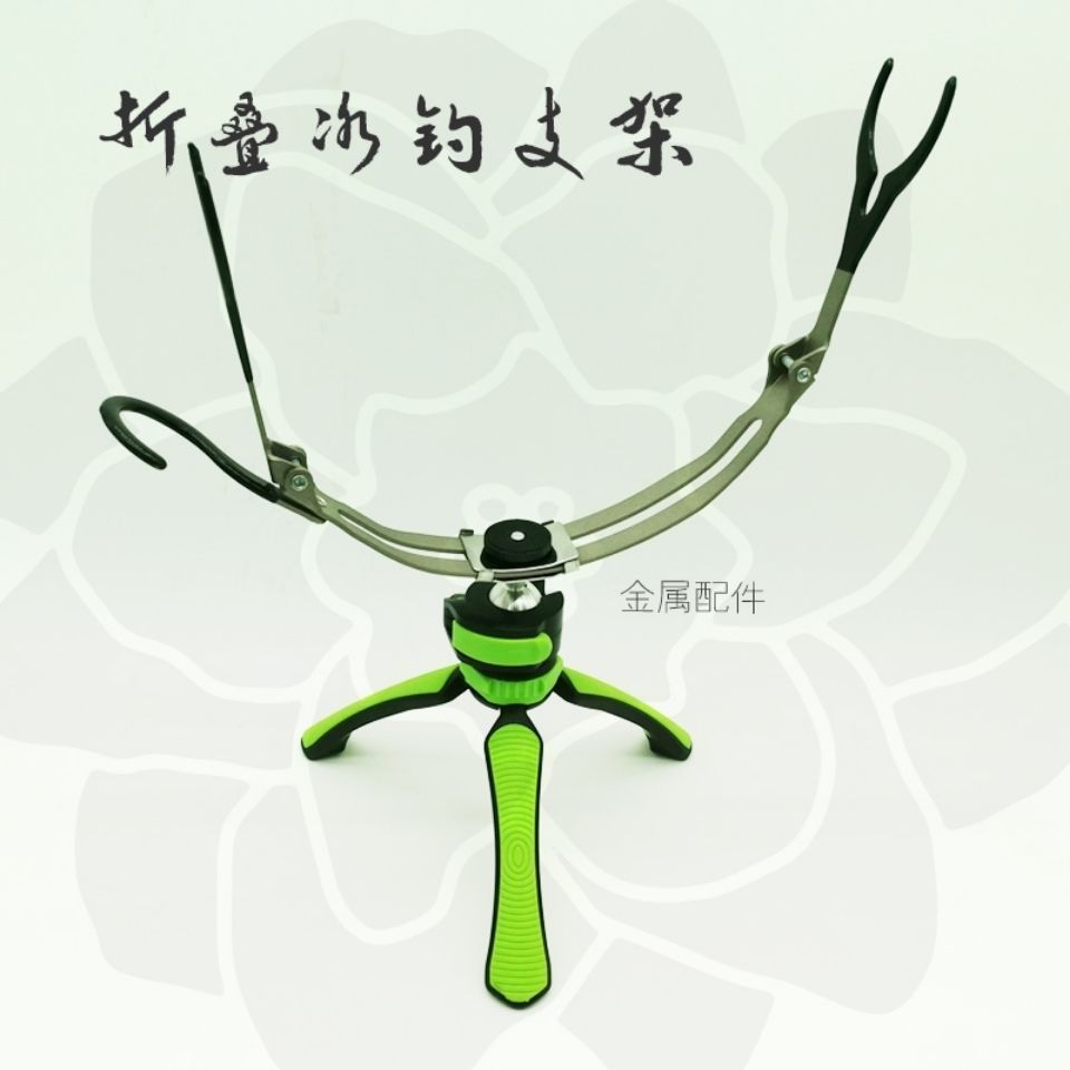 冰钓钓竿支架可折叠冬钓款冬三角双头便携钓钓鱼钓冰鱼竿