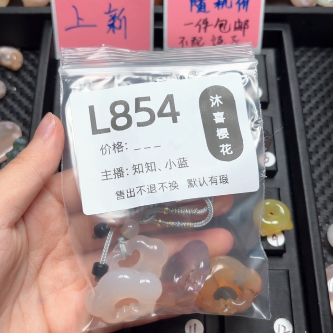 玛瑙/玉髓颈饰未镶嵌银*