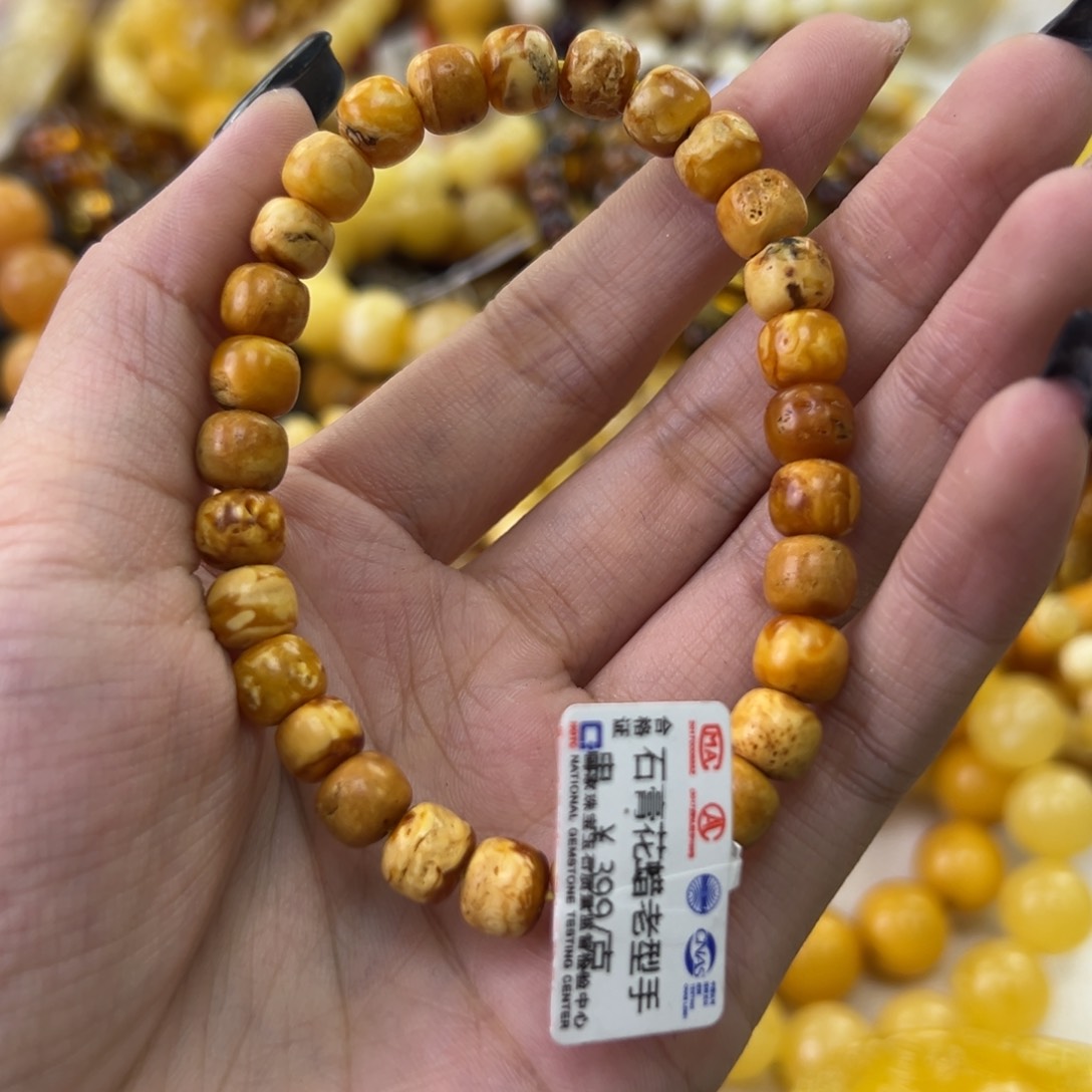 琥珀珠宝奇石未镶嵌