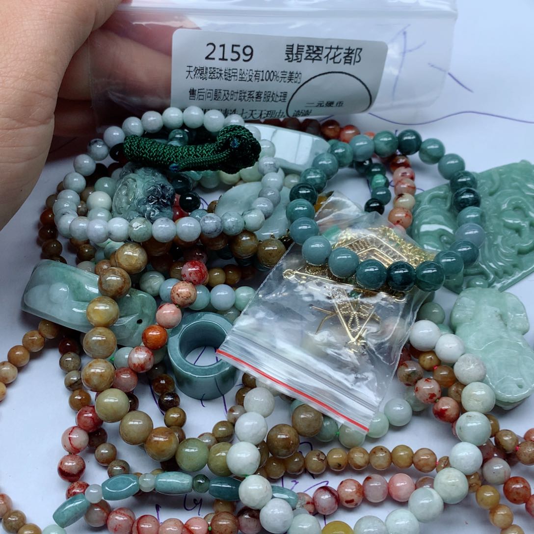 翡翠颈饰未镶嵌手串