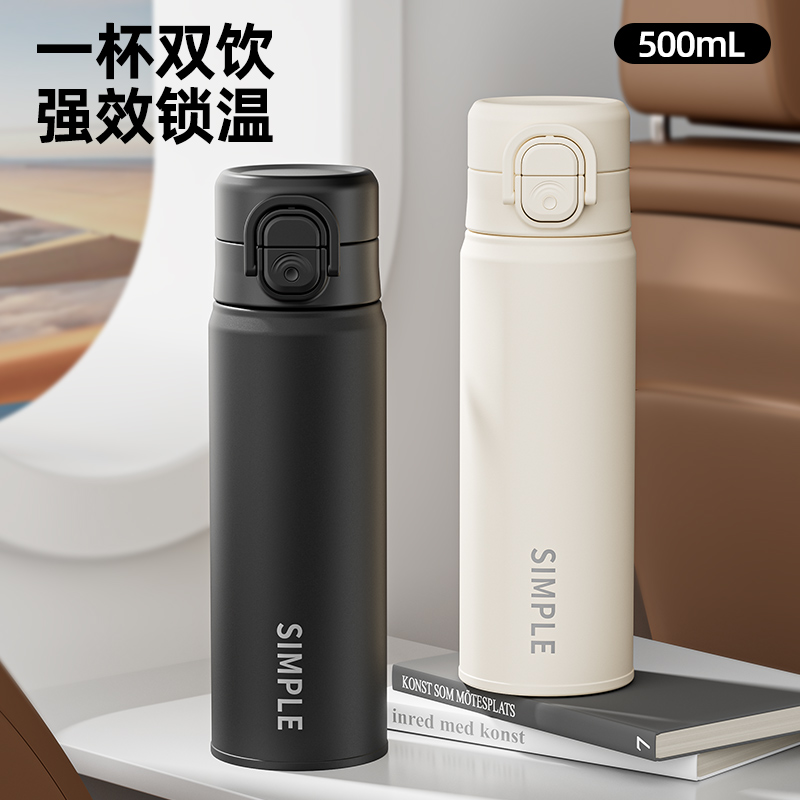 保温杯女生316不锈钢便携男学生上学专用水壶大容量车载吸管水杯