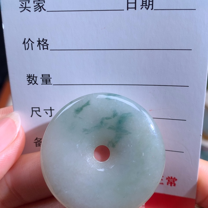 翡翠未镶嵌颈饰精品