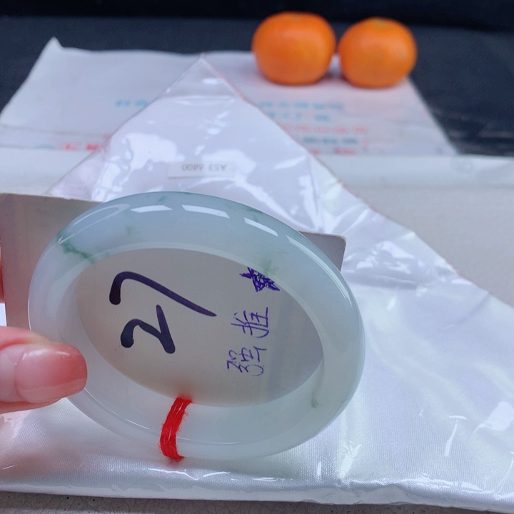 翡翠手镯（贵妃镯）未镶嵌5354545454