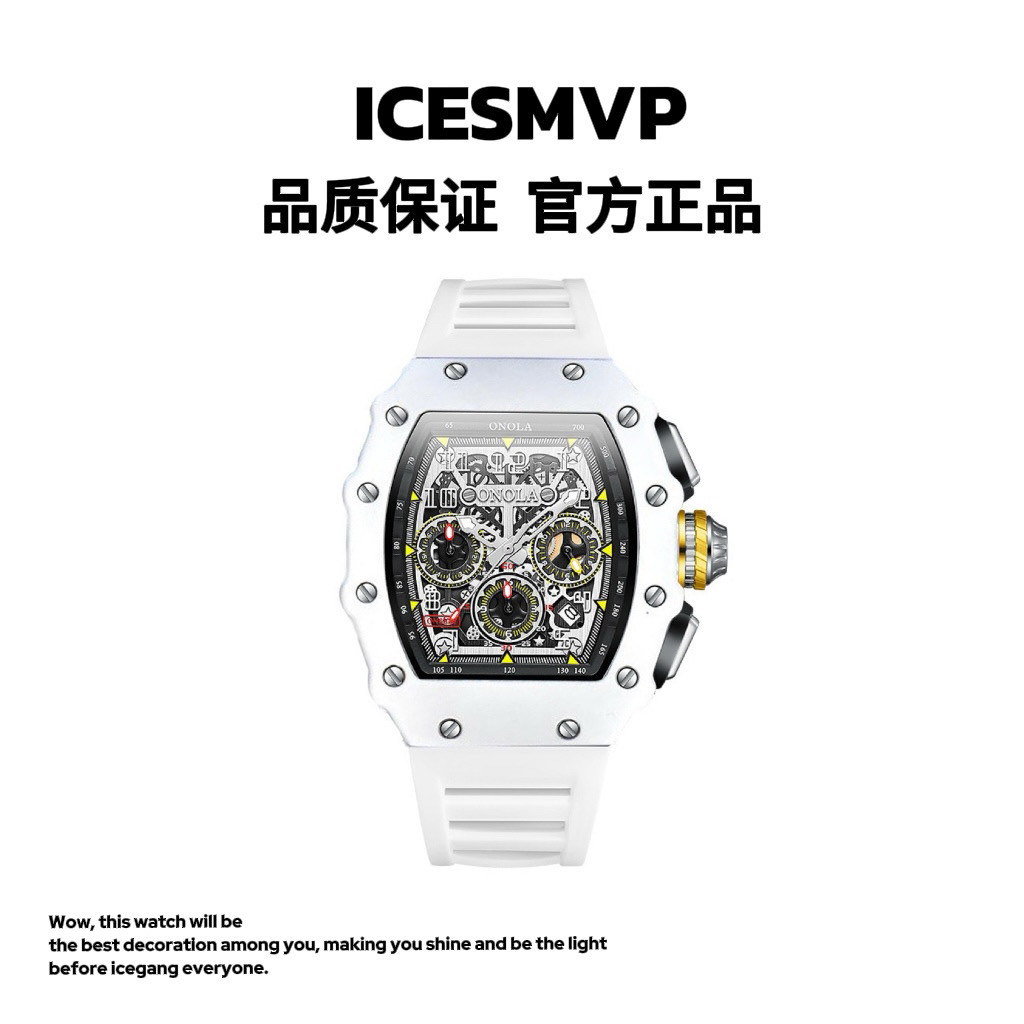 ICESMVP方形三眼多功能时尚防水石英男士手表硅胶运动表