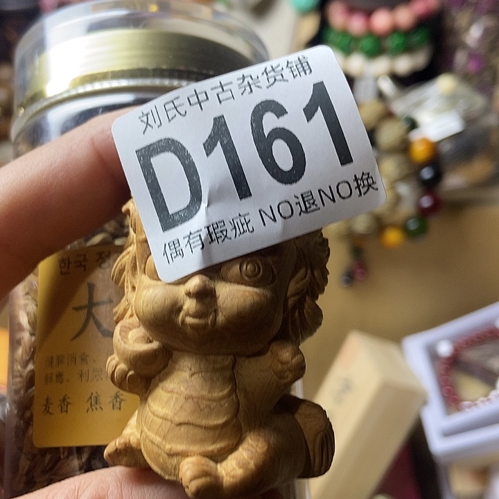 影***7大叶紫檀（黑酸枝木类）