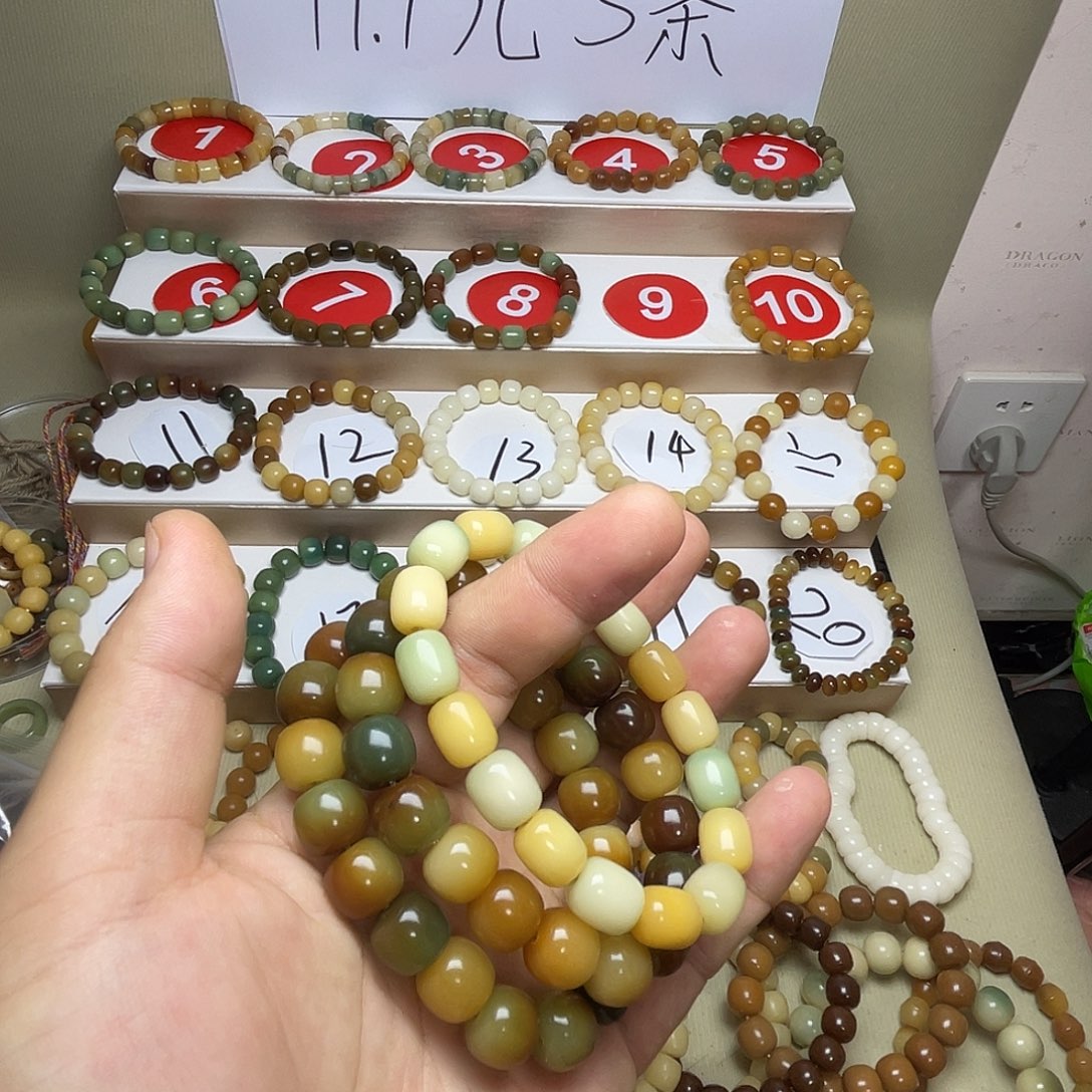 *****菩提根/象牙果吊坠