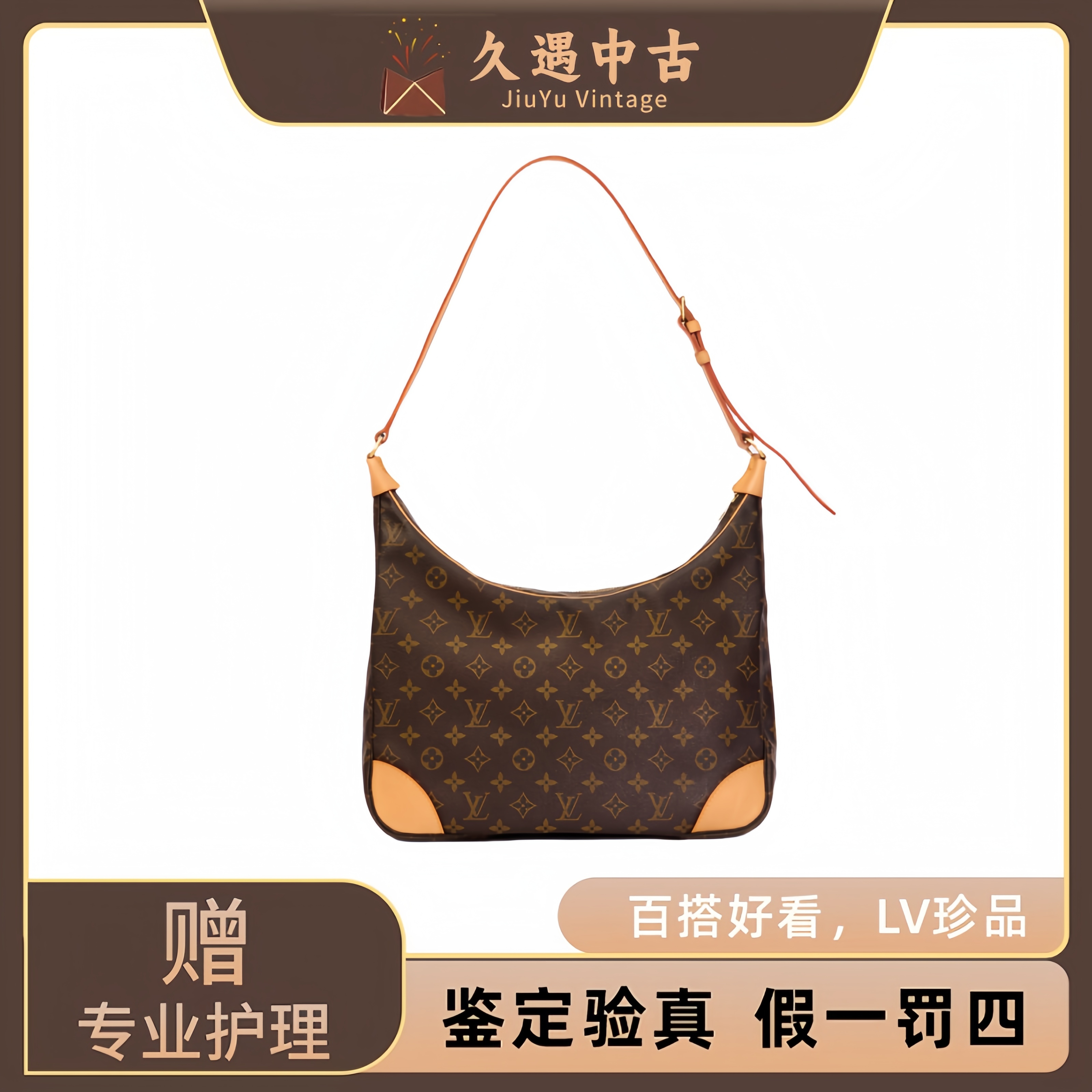 95新 LouisVuitton/路易威登 LV中古时尚/牛角包大号经典老花单肩