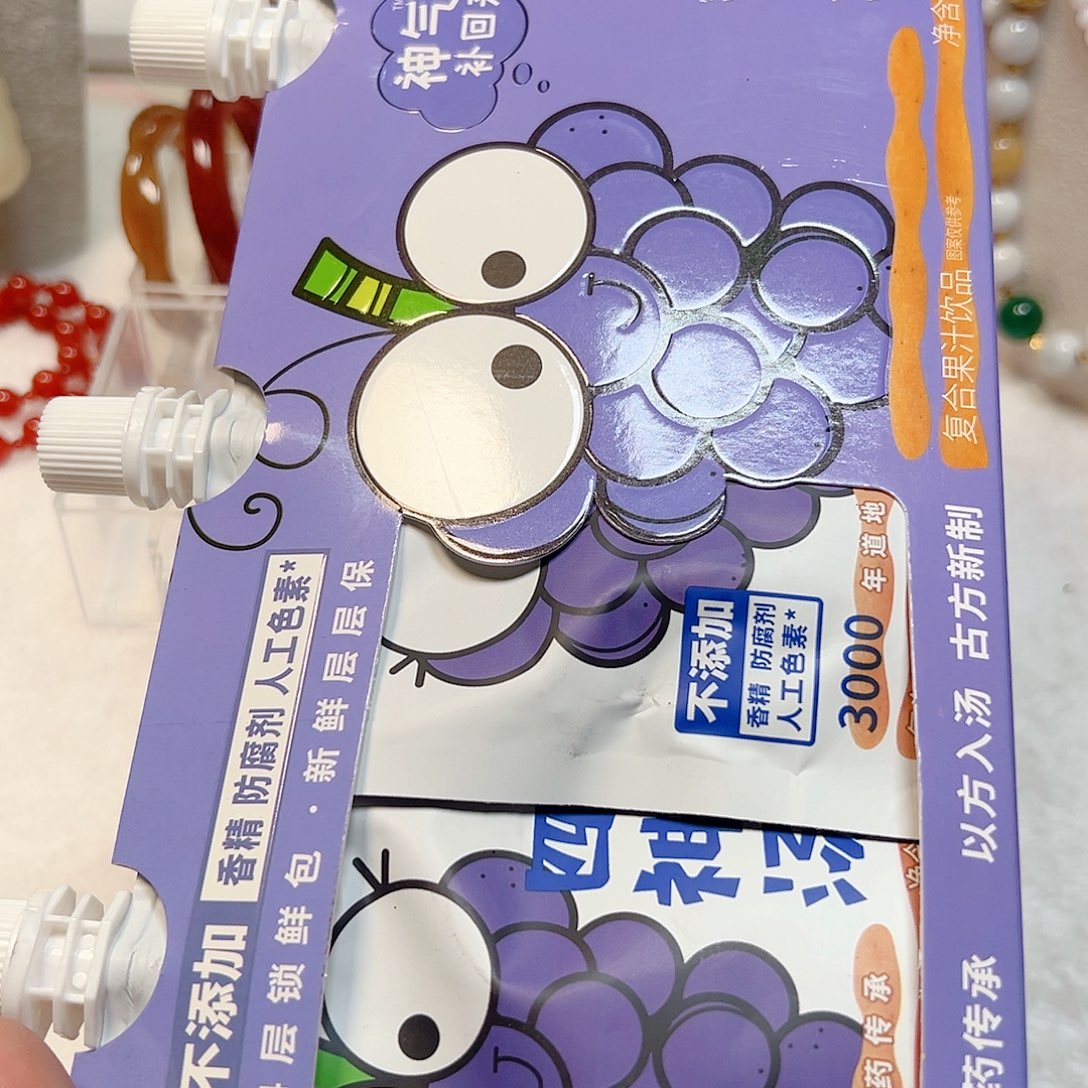 玛瑙/玉髓合金耳钉