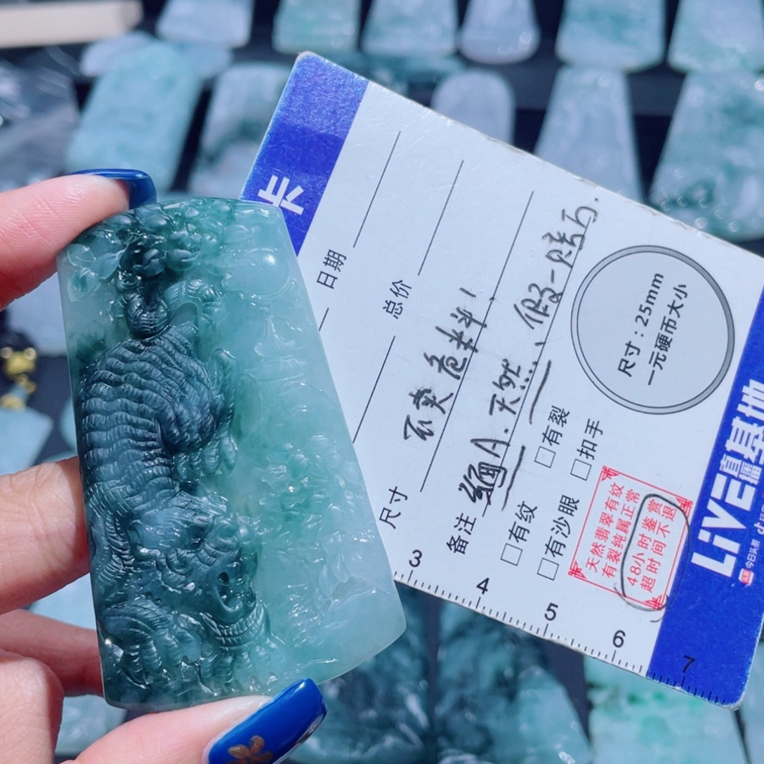 半***癫翡翠未镶嵌颈饰下山虎