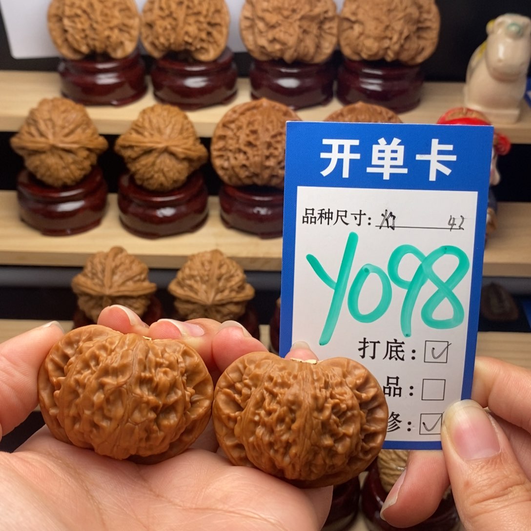 吊坠文玩核桃宫灯42