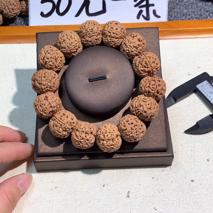 吊坠文玩核桃39号 20满肉梅花