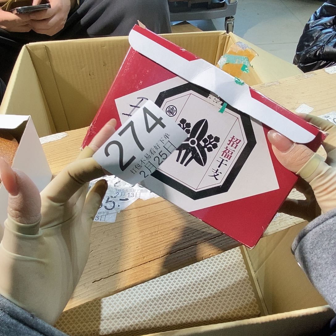 杯叨**球丽江丽江丽江丽江丽江丽江咯