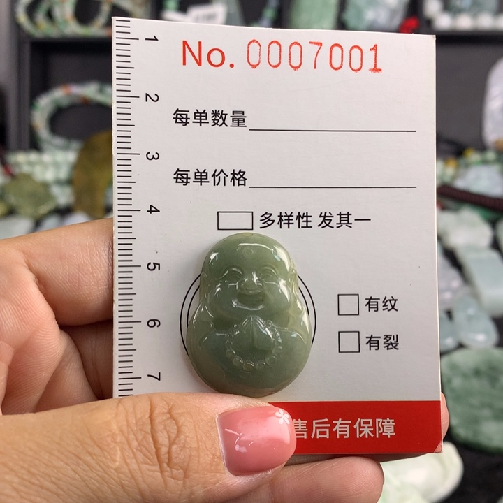 颈饰未镶嵌翡翠11