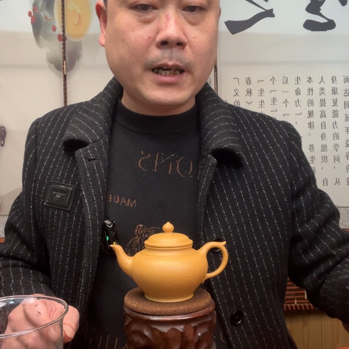 茶壶紫砂原矿黄金段全手工笑樱200毫升微微瑕