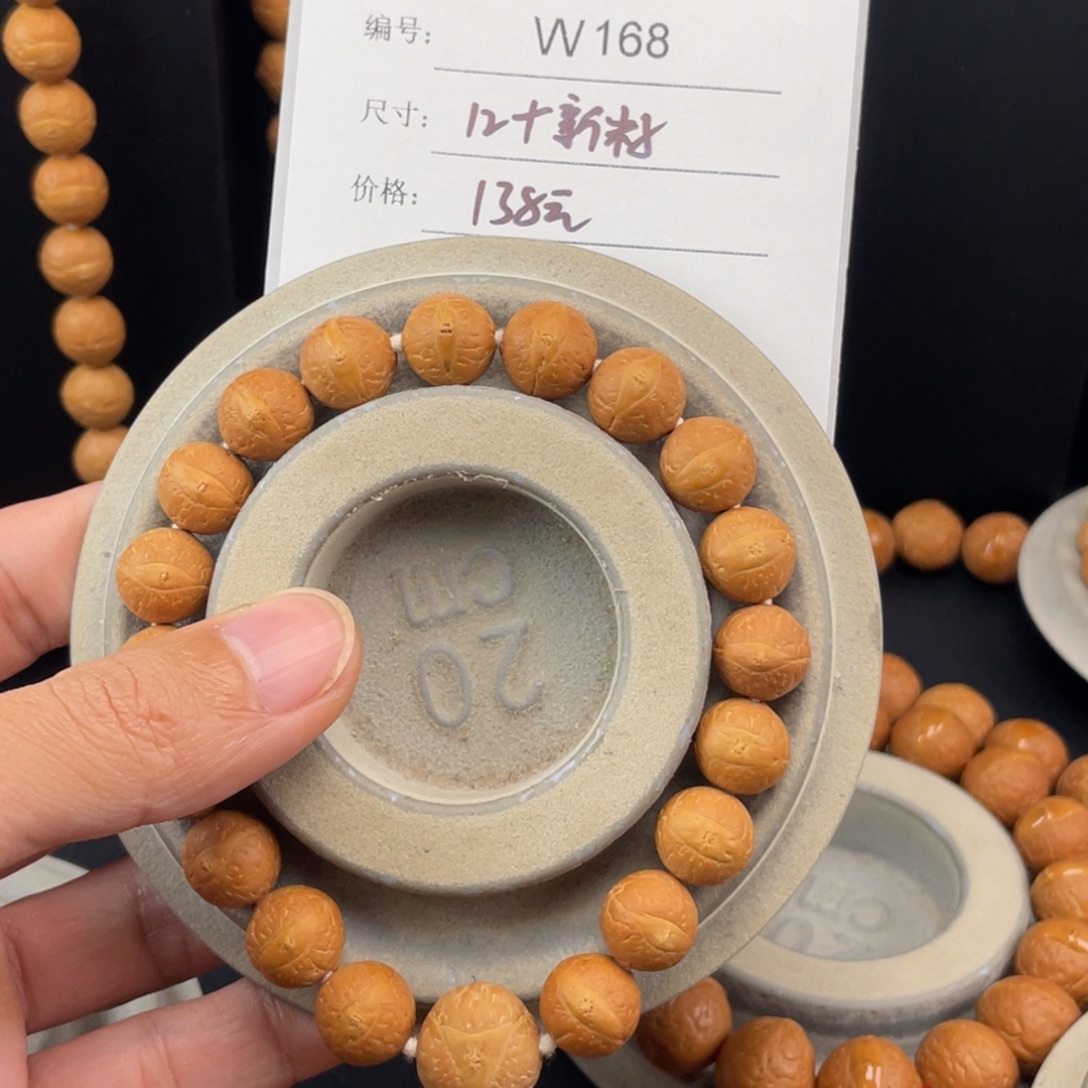 无***风吊坠凤眼菩提W168-k50凤眼菩提12+新籽