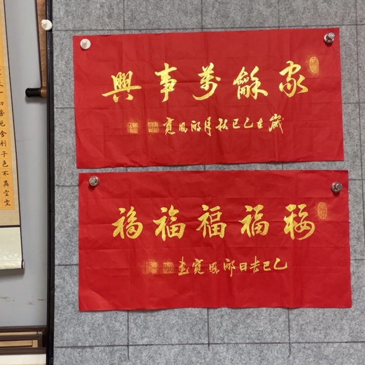书法：：：：：：：：：：：：：：：