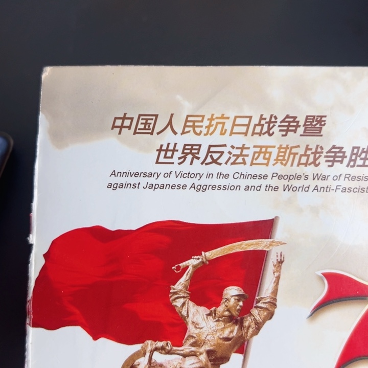 其他普通金属点一两个双胞胎82614001