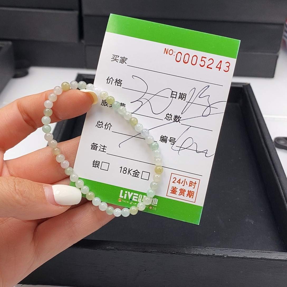翡翠未镶嵌手链散珠多样性自选