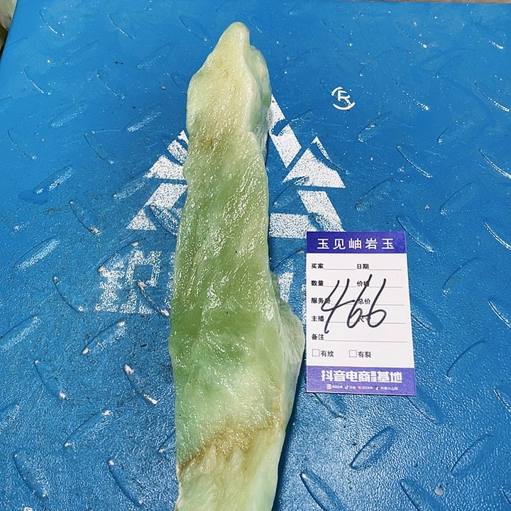 【闪购商品】蛇纹石玉珠宝奇石未镶嵌