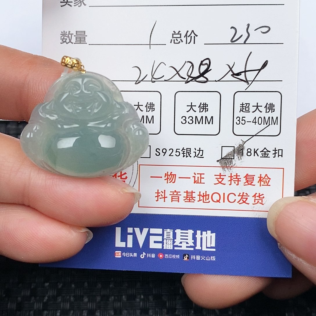 翡翠颈饰18K金镶嵌.****娃吊坠