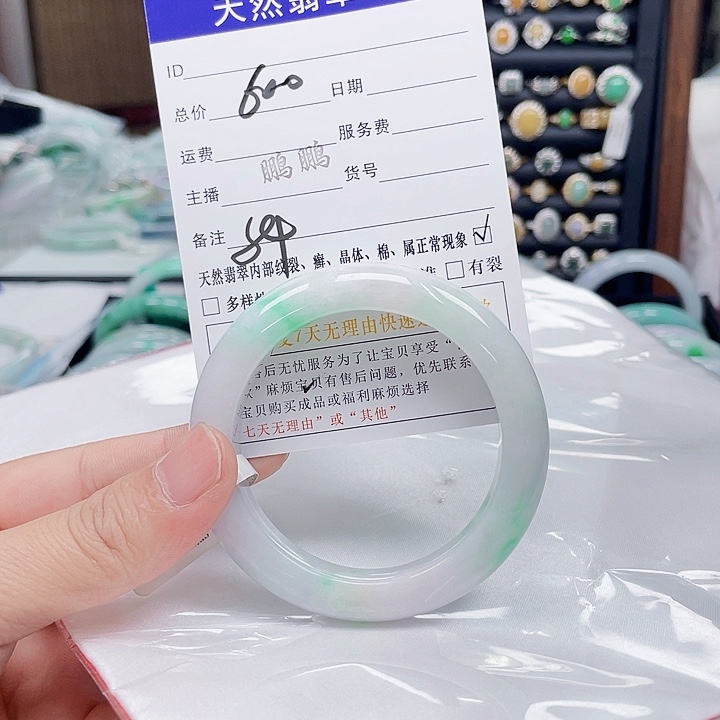 翡翠未镶嵌手镯翡翠