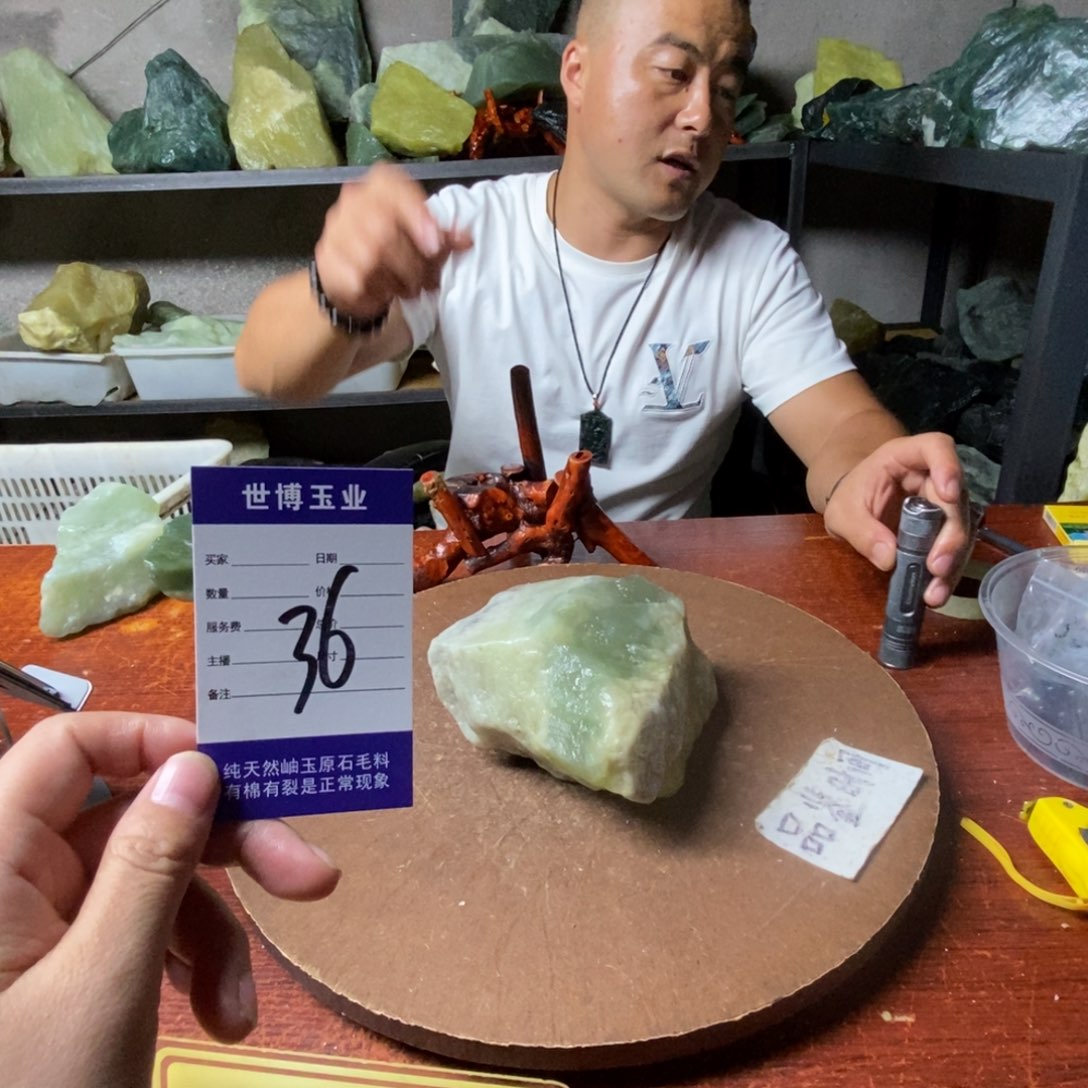 未镶嵌蛇纹石玉岫玉原石