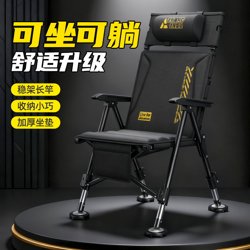 全聚拢欧式钓椅便携折叠休闲可躺多功能全地形户外钓鱼筏钓钓鱼椅