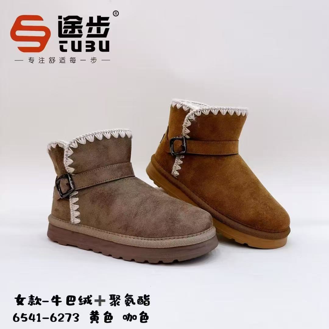 商场撤柜品牌鞋【B6273】