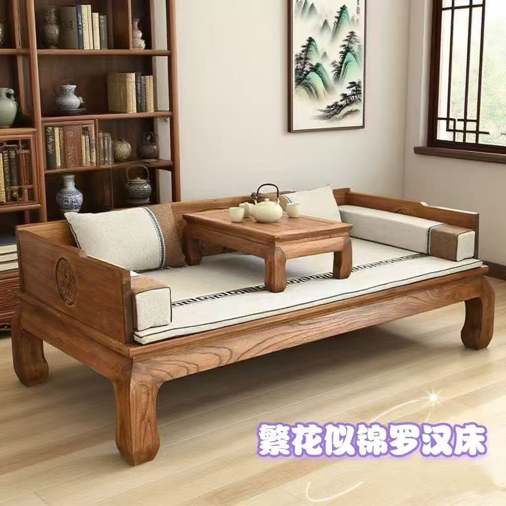 新中式罗汉床实木现代沙发床榻客厅家具小户型仿古罗汉榻三件套