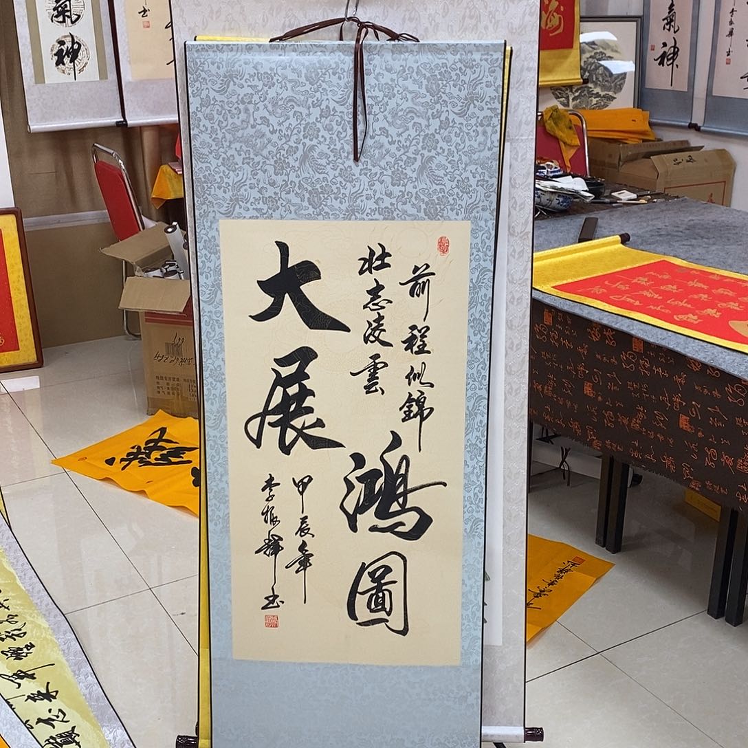 书法书法作品参加