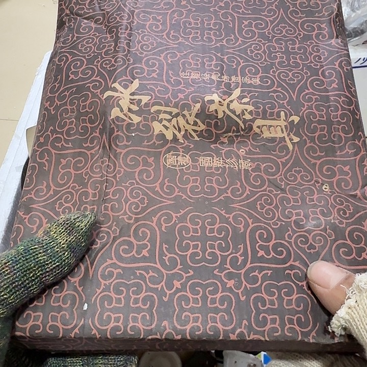 宝***玉扇子把g个哈哈哈哈哈哈就哈哈