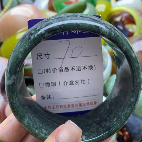 蛇纹石玉手镯未镶嵌