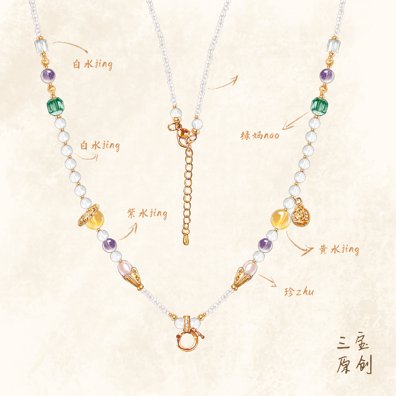 合金项链 【扶光】【净化/防护】项链女款首饰轻奢精致小众高级感X018