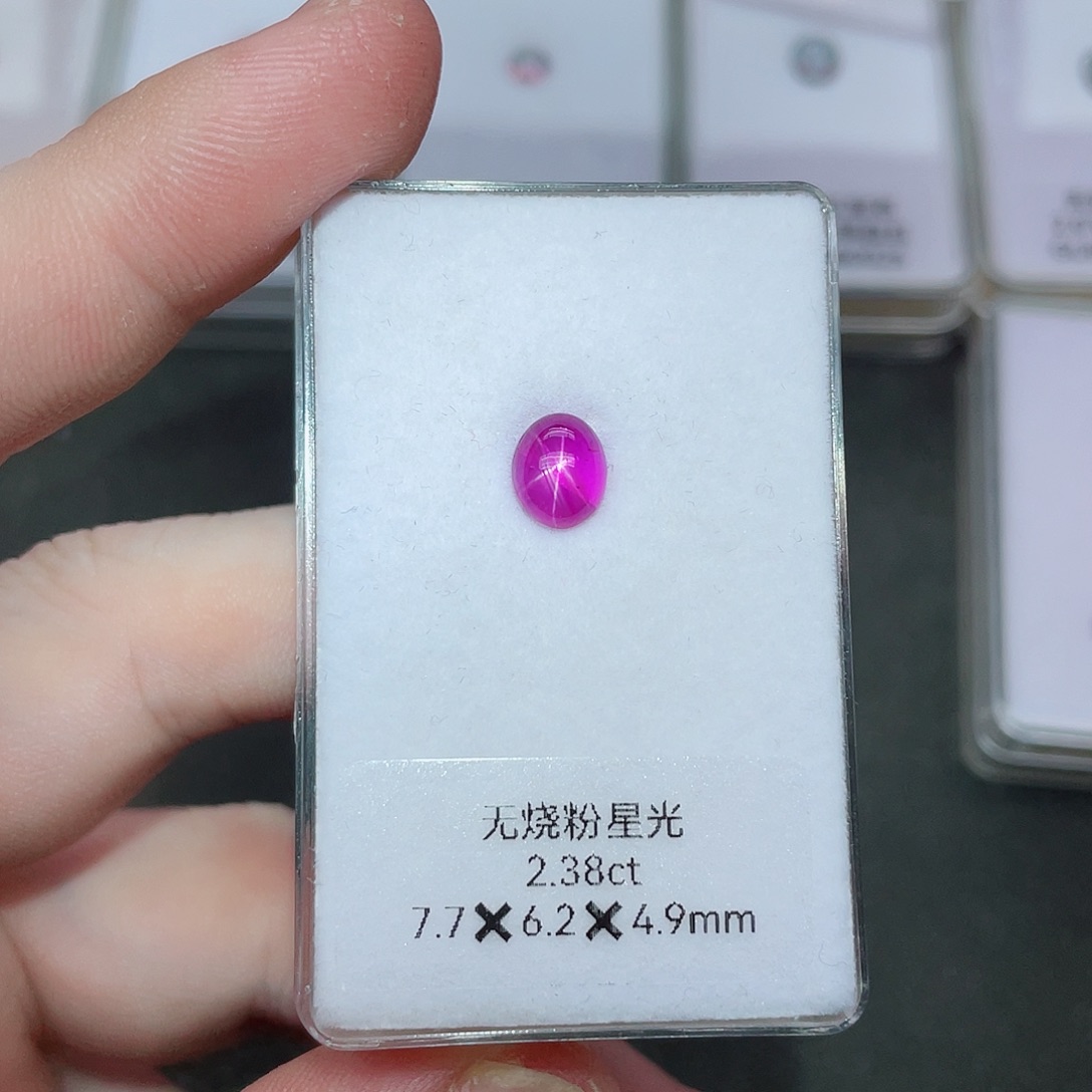 蓝宝石裸石未镶嵌2.38克拉无烧星光