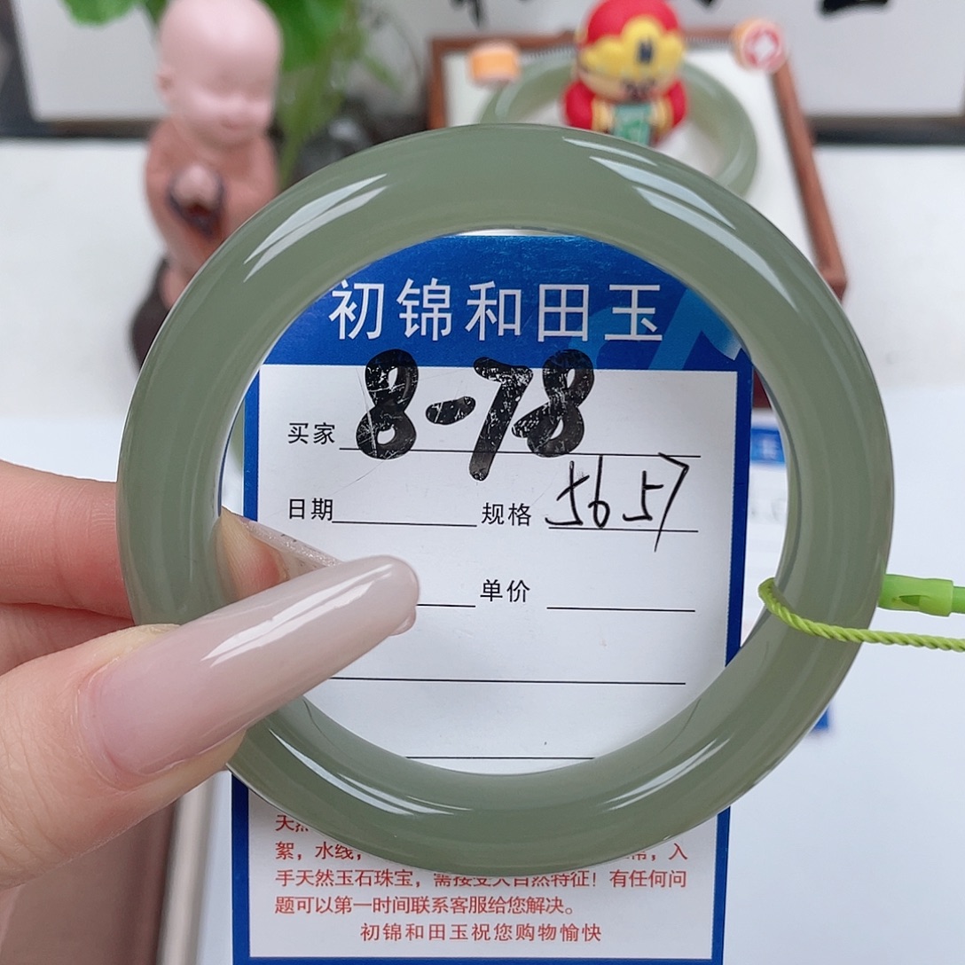 和田玉未镶嵌手镯